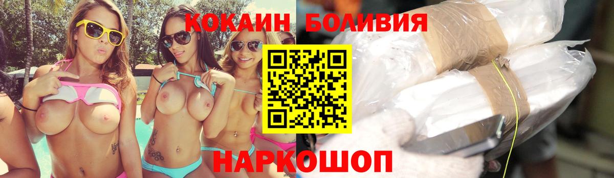 КОКАИН FishScale  Вход с VPN  КОКАИН Перу  КОКАИН  Мурино 