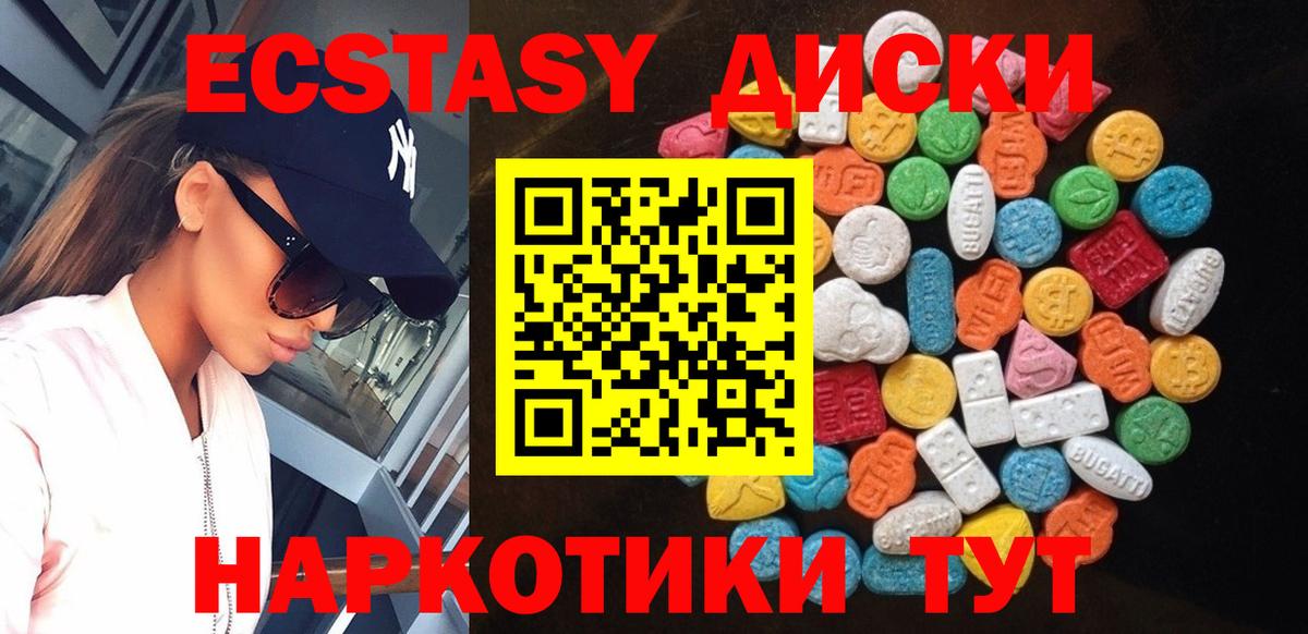 hydra зеркало  Ecstasy 300 mg  Экстази MDMA  Вход с VPN  Мурино 
