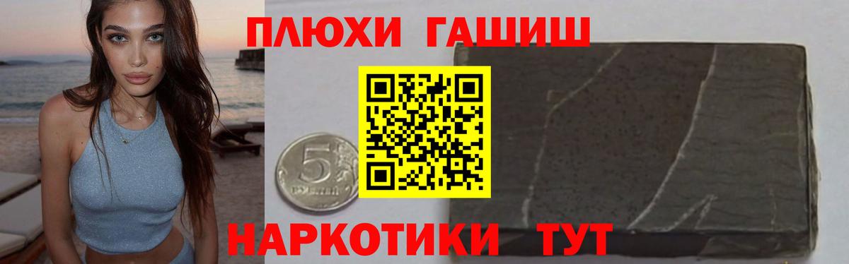 Гашиш Ice-O-Lator Мурино