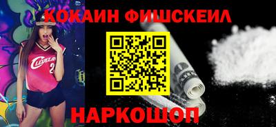 таблы Ставрополь