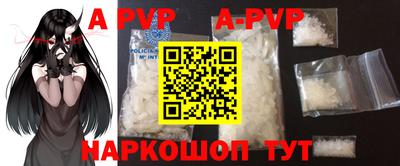 таблы Ставрополь