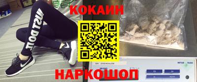 таблы Ставрополь