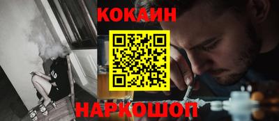 ГАЛЛЮЦИНОГЕННЫЕ ГРИБЫ Старая Купавна