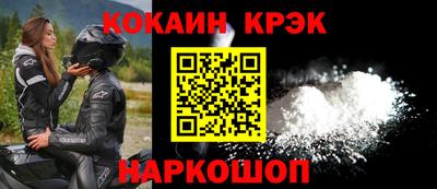 таблы Ставрополь