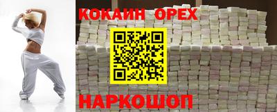 таблы Ставрополь