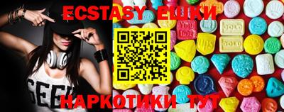 таблы Ставрополь