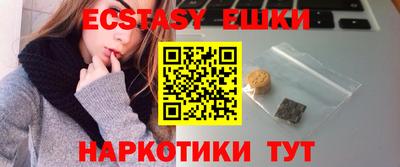 ГАЛЛЮЦИНОГЕННЫЕ ГРИБЫ Старая Купавна
