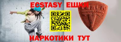 таблы Ставрополь