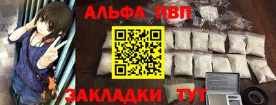 таблы Ставрополь