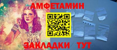 таблы Ставрополь