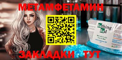 таблы Ставрополь