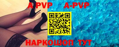 таблы Ставрополь