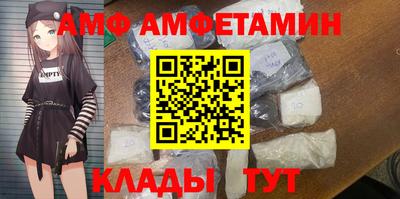 ГАЛЛЮЦИНОГЕННЫЕ ГРИБЫ Старая Купавна