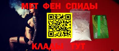 таблы Ставрополь