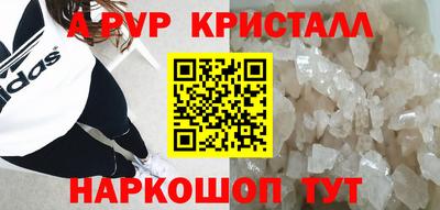 таблы Ставрополь