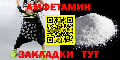 таблы Ставрополь