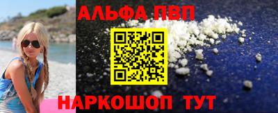 таблы Ставрополь