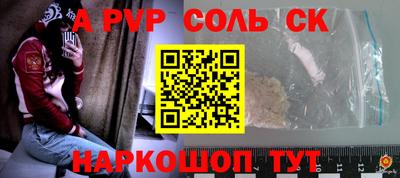 2c-b Среднеуральск