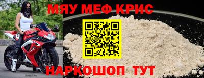 таблы Ставрополь