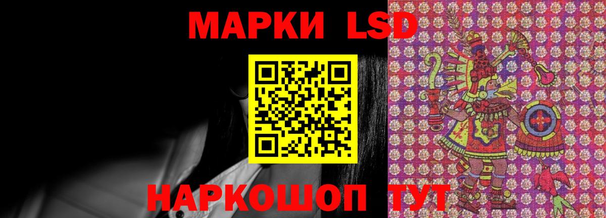 Лсд 25 экстази ecstasy  LSD-25 экстази ecstasy  Мурино  Вход с VPN 