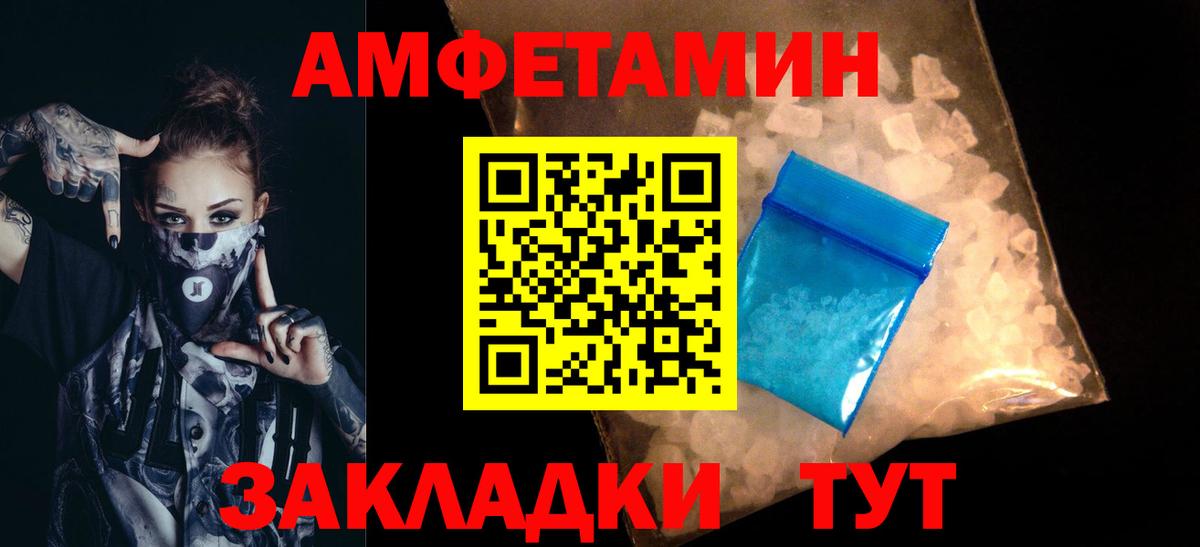 Мурино  Метамфетамин кристалл  Вход с VPN 