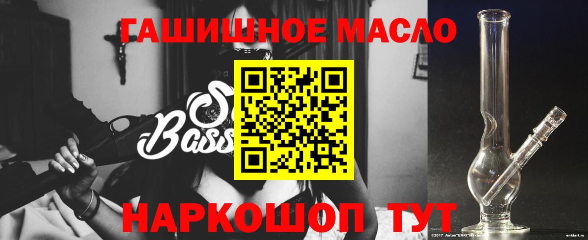 ТГК вейп Мурино