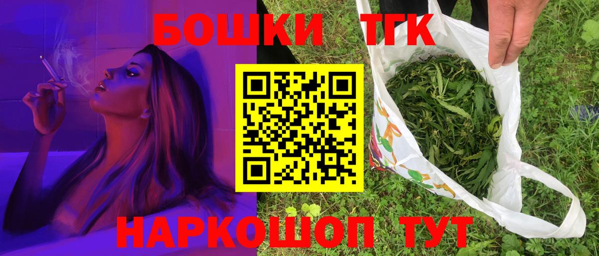 Бошки марихуана план Мурино