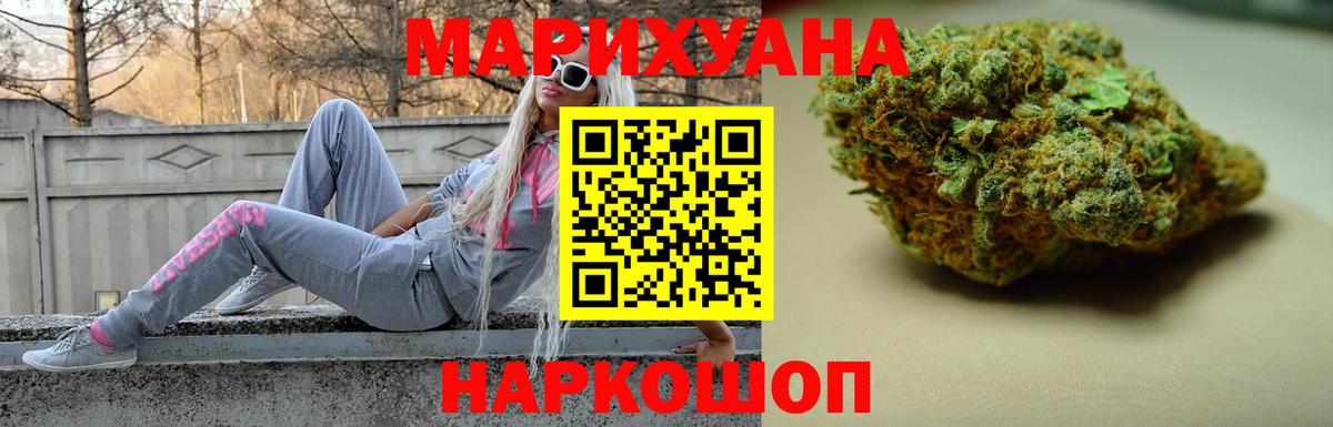 Мурино  Конопля конопля  Марихуана AK-47  Вход с VPN  Марихуана планчик 